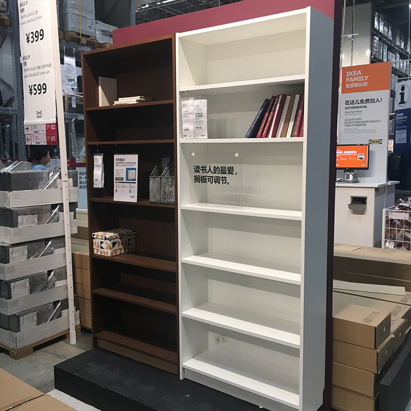 宜家国内代购毕利书架书柜整理柜收纳架落地置物储物架多功能IKEA