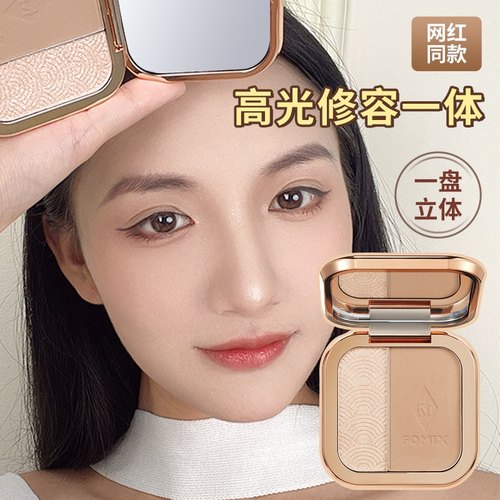 FOMIX双色高光修容一体盘 提亮立体粉饼阴影鼻影一盘多用修容盘 - 图2