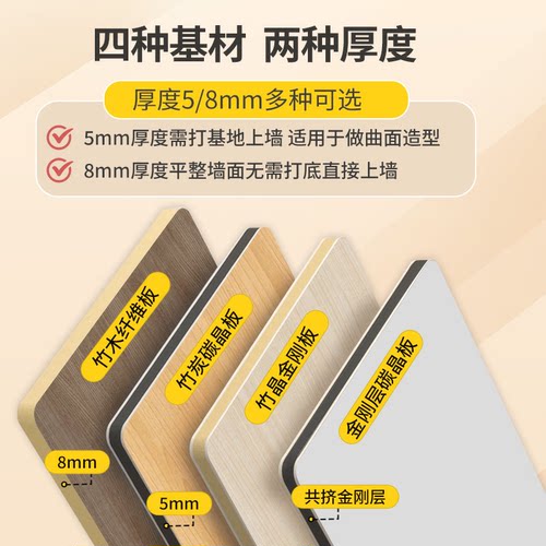 防撞板碳晶板金刚防撞竹炭金属饰面板黑色镜面木饰面KTV水波纹板 - 图2