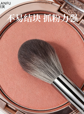 娜诗兰芙火苗刷修容腮红刷高光刷巨软沧州化妆刷