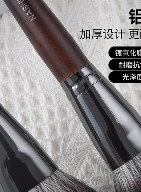 13支动物毛专业化妆刷全套装化妆师学校专用沧州软毛眼影套刷