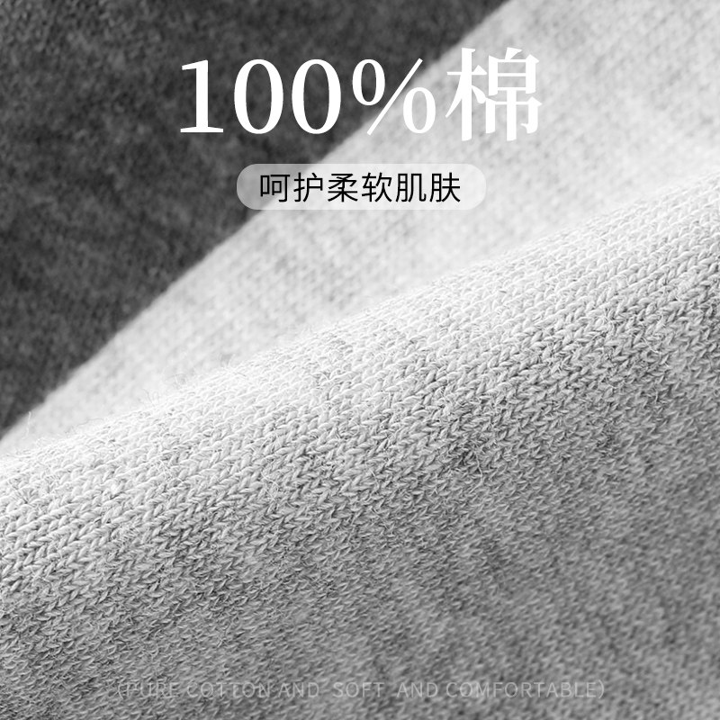 浪莎纯棉跑步100%全棉防臭运动袜 鑫衢服饰短袜/打底袜/丝袜/美腿袜