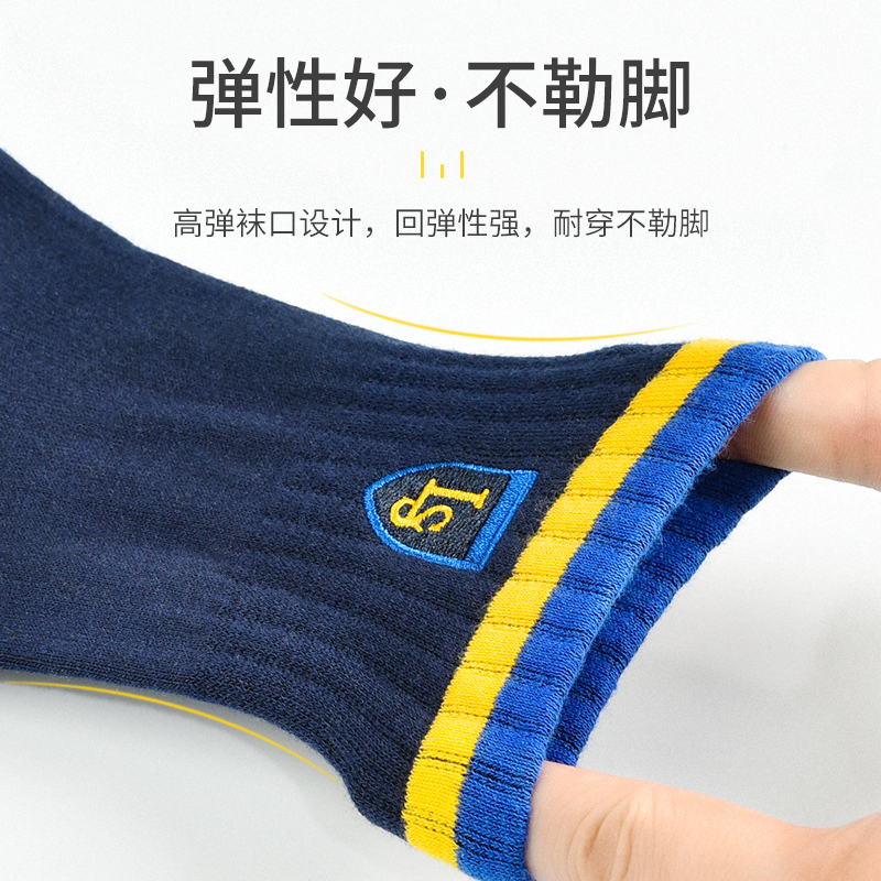 浪莎运动纯棉防臭春季男士全棉袜子 鑫衢服饰短袜/打底袜/丝袜/美腿袜