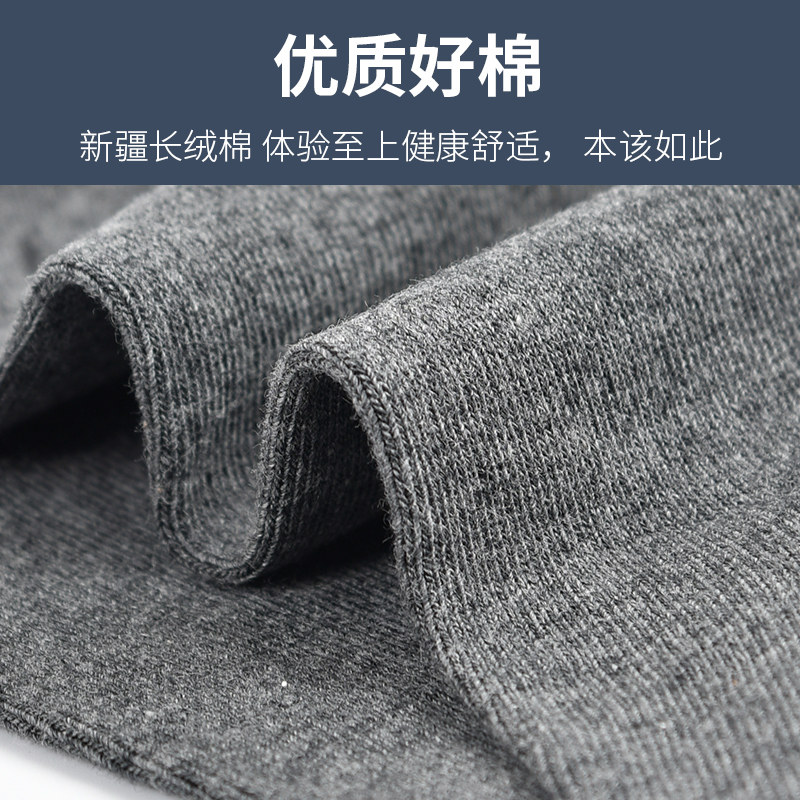 浪莎中筒透气纯色吸汗商务黑色棉袜 鑫衢服饰短袜/打底袜/丝袜/美腿袜