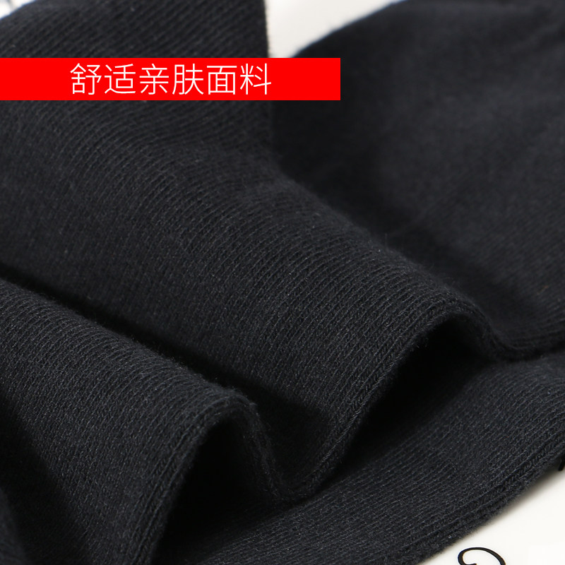 黑色中筒浪莎男士防臭夏季西装棉袜 鑫衢服饰短袜/打底袜/丝袜/美腿袜