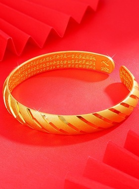 直播爆款999仿沙金心经手镯女满天星开口简约时尚手环首饰品批发