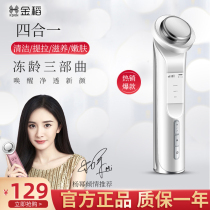 Huawei Wisdom Elective Beauty Instrument Home Facial Massage Essence import instrument Clean pores to export the face-to-face instrument