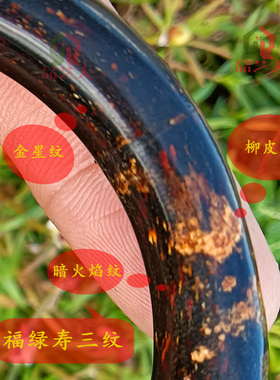 品艺人精品花纹男女天然海柳手镯