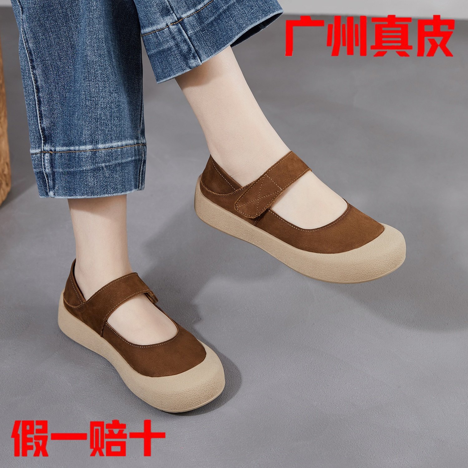 复古真皮休闲玛丽珍鞋平底鞋浅口单鞋女2026春季新款软底大头鞋,淘宝优惠券,粉丝福利购,淘宝优惠卷