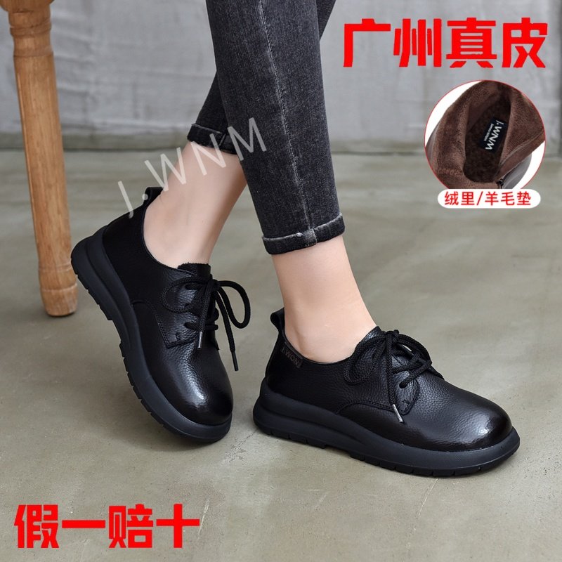 真皮深口加绒保暖2026春季情侣款系带头层牛皮圆头舒适百搭休闲鞋,淘宝优惠券,粉丝福利购,淘宝优惠卷