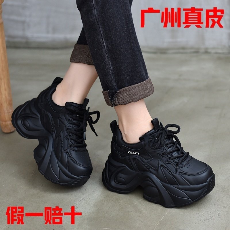 真皮老爹鞋女2025秋冬新款小个子厚底系带增高运动休闲黑复古女鞋,淘宝优惠券,粉丝福利购,淘宝优惠卷