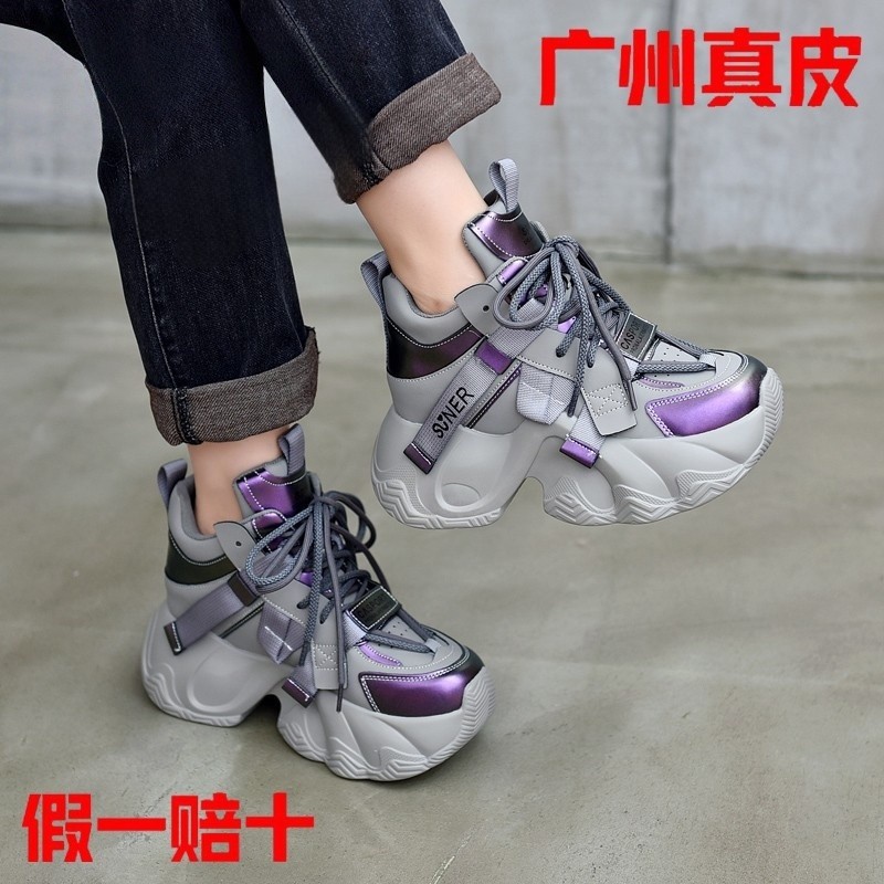 JWNM新款真皮老爹鞋女超火厚底增高女鞋小个子秋冬牛皮轻便运动鞋,淘宝优惠券,粉丝福利购,淘宝优惠卷