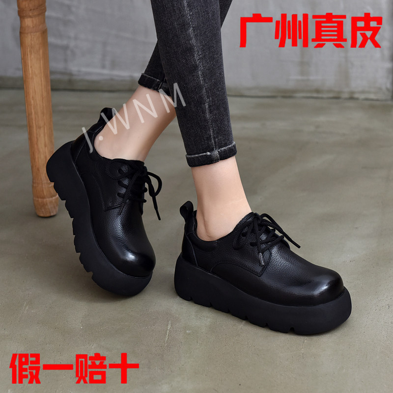 真皮英伦风厚底乐福鞋女2025秋冬新款圆头系带增高深口复古风单鞋,淘宝优惠券,粉丝福利购,淘宝优惠卷