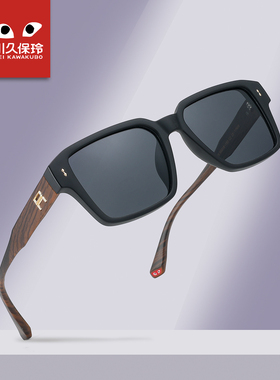 川久保玲方框偏光墨镜男木纹镜腿