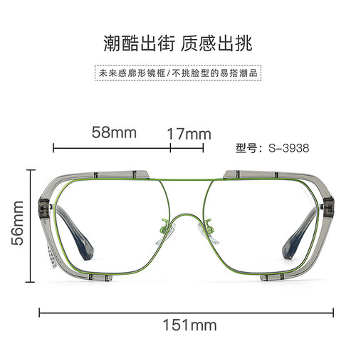 川久保玲素颜平光防蓝光眼镜男配近视抗辐射变色大框镜架女潮3938 - 图1