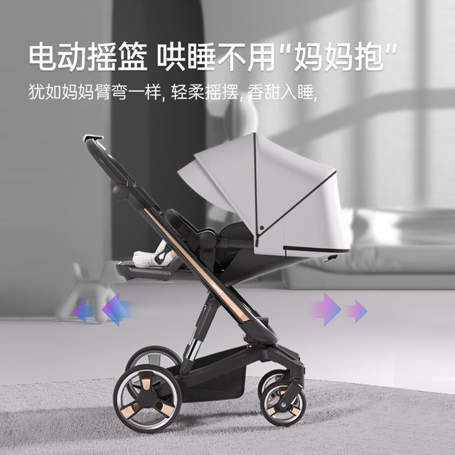 Ibelieve iBeili Future 8S Newborn Intelligent Following Brake Assist Stroller Electric Cradle Landscape
