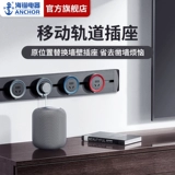 Железнодорожная розетка домашнее блюдо края шкаф Slowing Rail Электрическая кухня выделенная перфорированная мингуангская винная шкафа остров