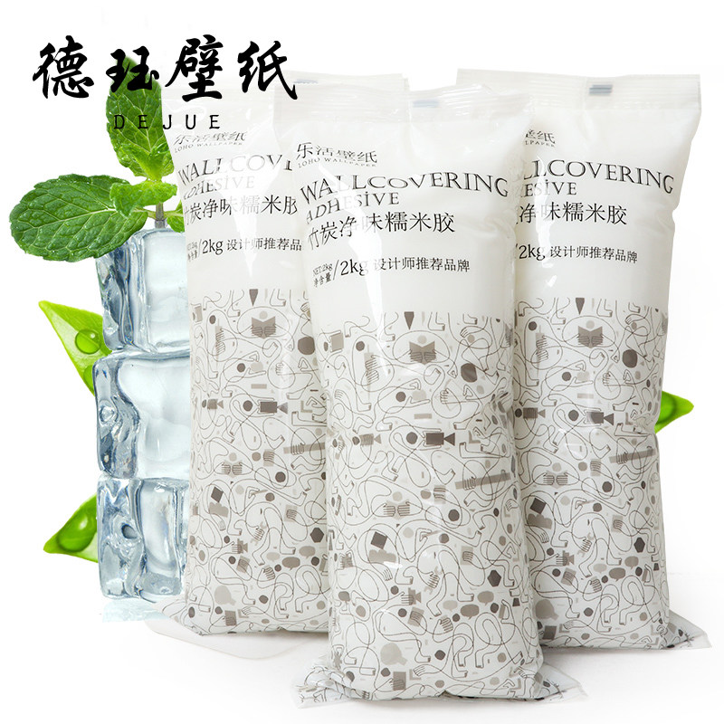 德珏基膜套装粘壁纸墙布壁画壁布糯米胶专用胶贴墙专用墙纸胶水胶,淘宝优惠券,粉丝福利购,淘宝优惠卷