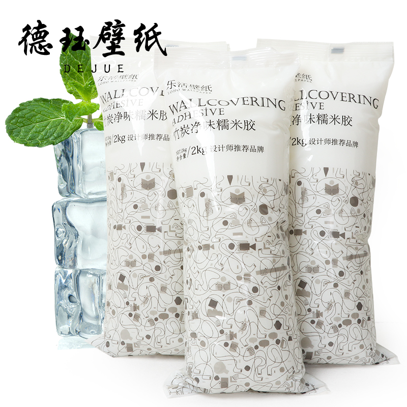 德珏基膜套装粘壁纸墙布壁画壁布糯米胶专用胶贴墙专用墙纸胶水胶,淘宝优惠券,粉丝福利购,淘宝优惠卷