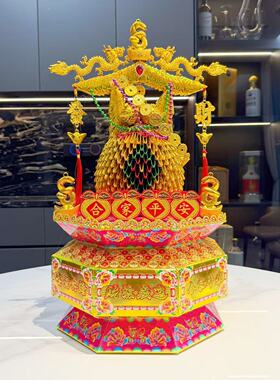 潮汕中秋折塔蛇年小金桶材料包拜月娘赏月折纸DIY手工送视频教程