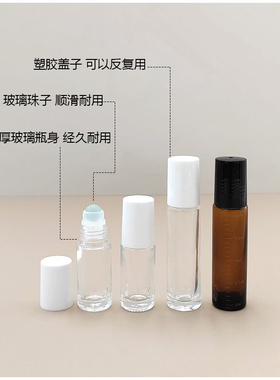 小容量滚珠瓶玻璃瓶旅行便携花露水户外分装瓶精油瓶医用空瓶5ML