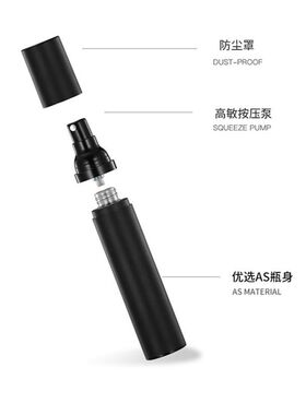 高档黑色真空瓶喷雾瓶化妆品按压式乳液瓶旅行小样分装瓶套装空瓶