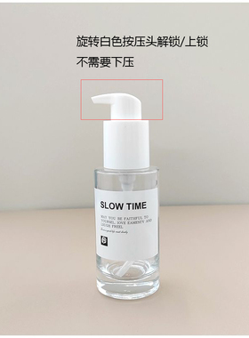 高级加厚玻璃分装瓶 按压式精油精华卸妆油乳液高档旅行空瓶100ML