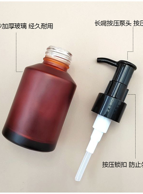 大容量200ML避光玻璃油泵分装瓶 按压式大口径茶油卸妆油分装空瓶