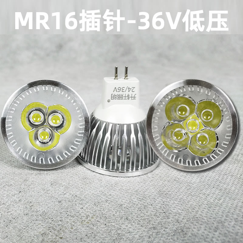 LED机床工作灯灯珠灯泡车床LED灯杯12V24V36V220V3W5WE27MR16插针 - 图1