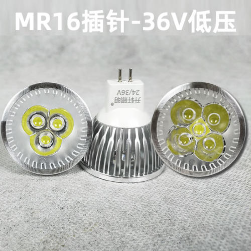 LED机床工作灯灯珠灯泡车床LED灯杯12V24V36V220V3W5WE27MR16插针 - 图1