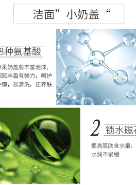 婷美未来肌愈颜洁面膏120g清洁