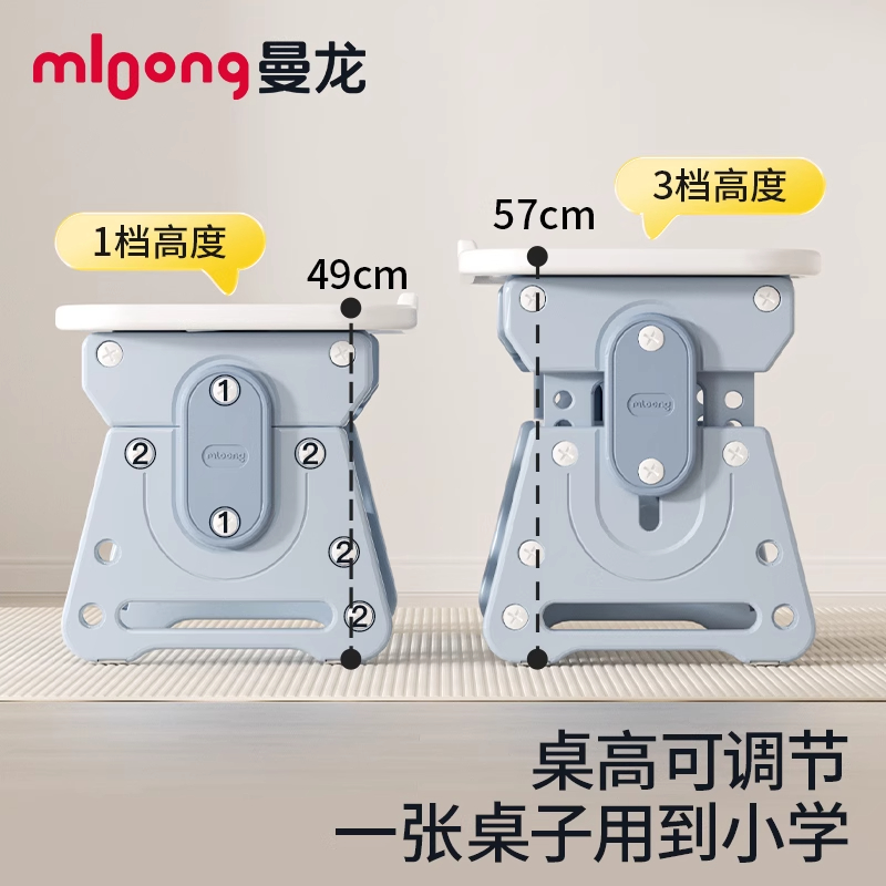 Manlong children's study table and chair small desk