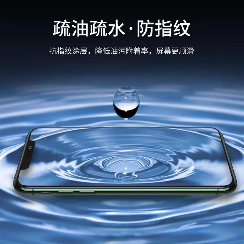 适用红米9钢化膜Redmi9A手机屏幕防偷窥Note9Pro全屏防摔保护Note9 5G蓝光护眼Note9 4G版高清防爆玻璃贴膜 - 图1