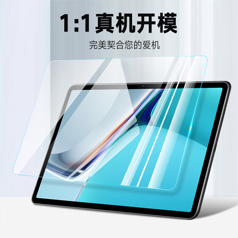 适用三星Galaxy Tab S6lite 10.4英寸钢化膜SAMSUNG平板电脑SM-P610/P615C屏幕保护膜防蓝光高清防爆玻璃贴膜 - 图1