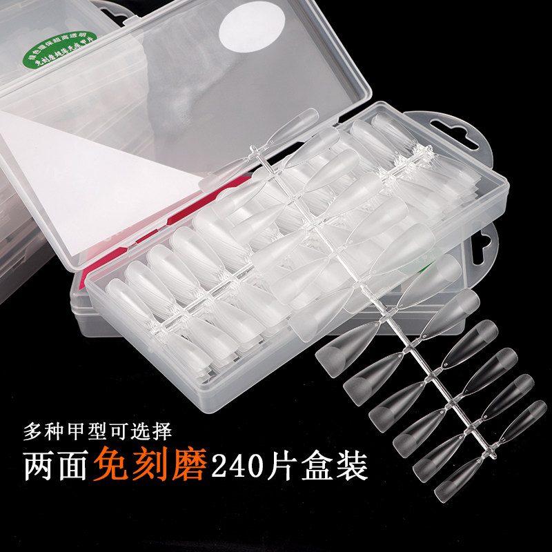 进口超薄甲片两面免刻磨折无痕方形梯形长尖形透明全贴半贴美甲片,淘宝优惠券,粉丝福利购,淘宝优惠卷