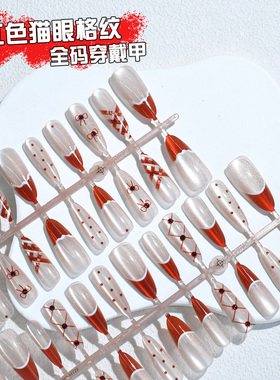 新年穿戴甲猫眼格纹波点蝴蝶结