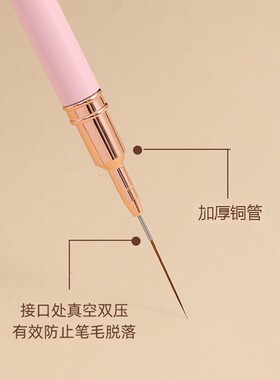 超细美甲拉线笔刷套装晕染勾线