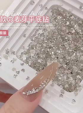 迷你麦芽糖平底钻美甲饰品麦穗