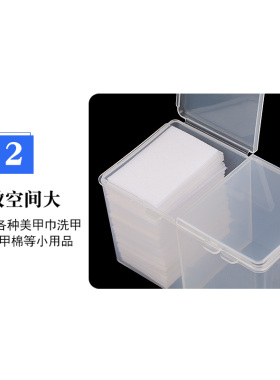 多功能2格耐摔整理收纳盒