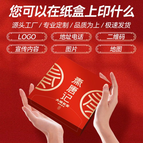 盒装广告纸巾定制方盒餐巾纸餐厅酒吧宣传面巾纸定做抽纸可印LOGO - 图1