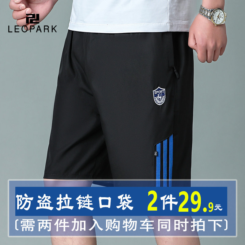  leopark服饰休闲裤