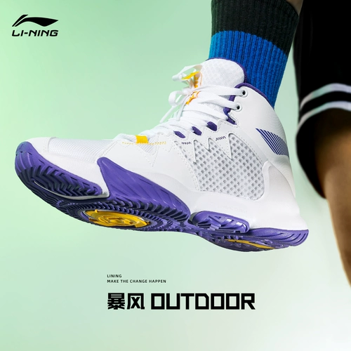 Li Ning, баскетбольная обувь, спортивная обувь, 2023