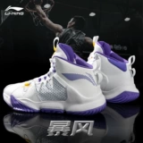 Li Ning, баскетбольная обувь, спортивная обувь, 2023