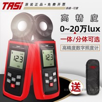 Teramse Illuminometer Light Illuminance Meter High Precision Fluimeter Photometer Photometer Illuminometer Illuminometer