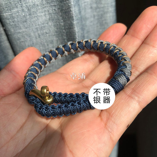材料包【逆鳞新款+马蹄扣】 手绳宽度7.5-8mm - 图2