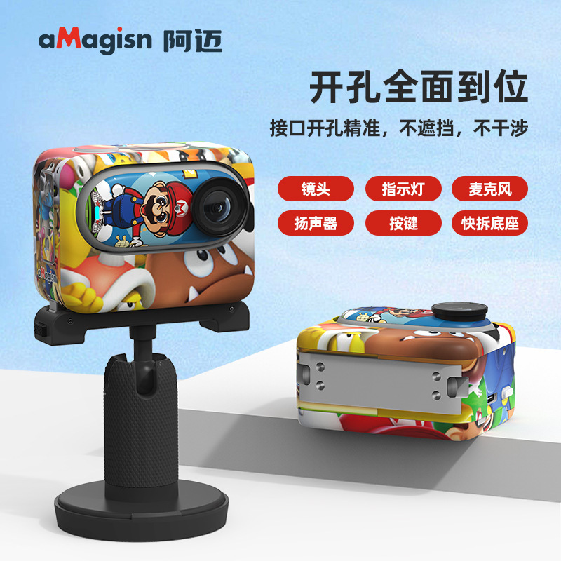 aMagisn阿迈Insta360 GO3S GO3机身贴纸保护膜影石运动相机配件 - 图0