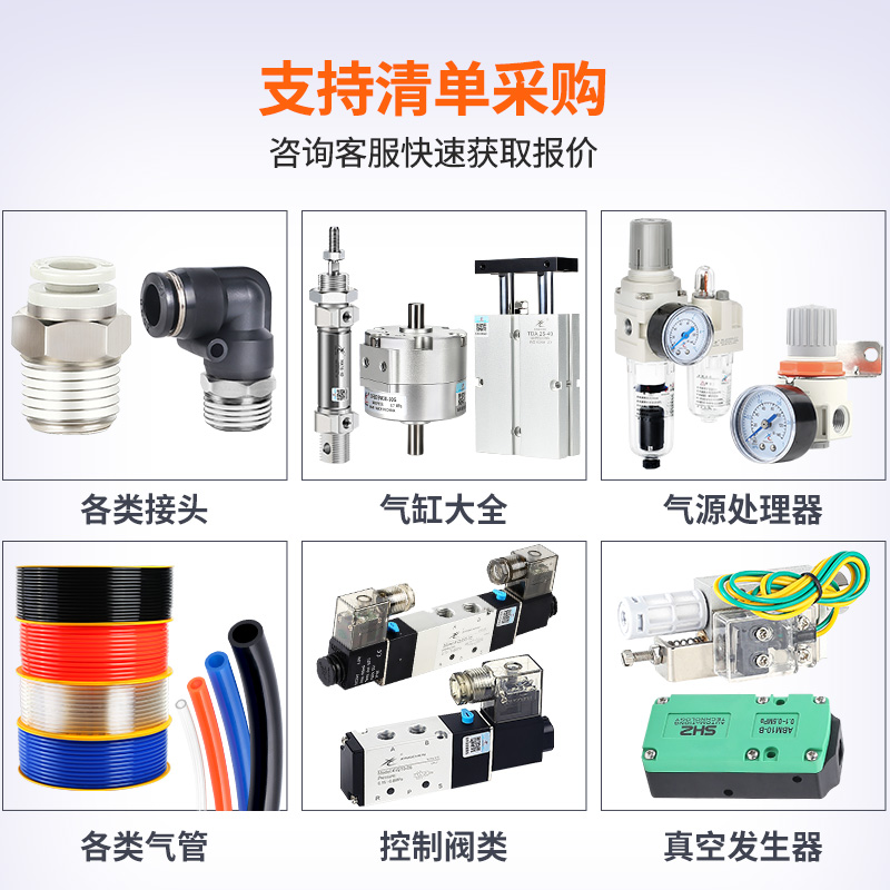 星辰气动气管接头AS单向节流阀6/8/10/JSC4-M5/01/02/03/SL可调速,淘宝优惠券,粉丝福利购,淘宝优惠卷