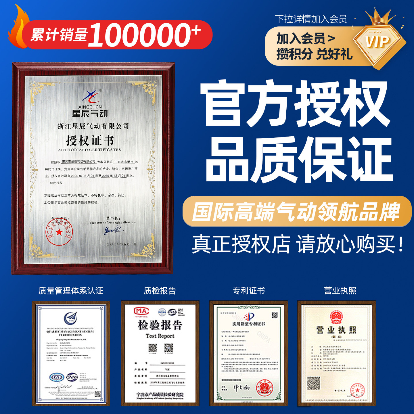 星辰气动叶片式旋转气缸CRB2BW30/10/20/40-90/180S度270度摆动/D,淘宝优惠券,粉丝福利购,淘宝优惠卷