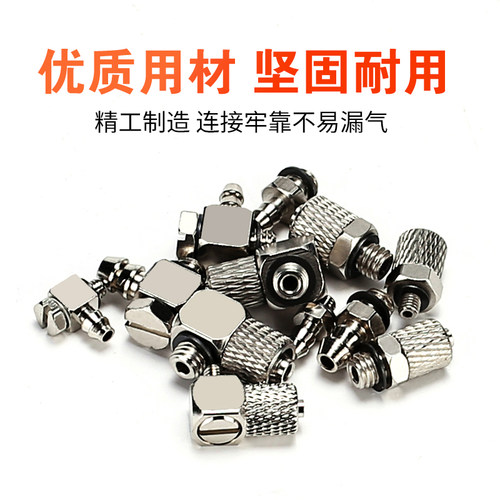 SHZ宝塔接头微型快拧锁咀迷你接头微型直通4/6-M3/M5弯头 铜镀镍 - 图2