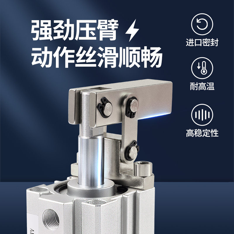 JGL杠杆气缸气动压紧下压25/32/40/50/63双压板夹紧摇臂夹具ALC,淘宝优惠券,粉丝福利购,淘宝优惠卷